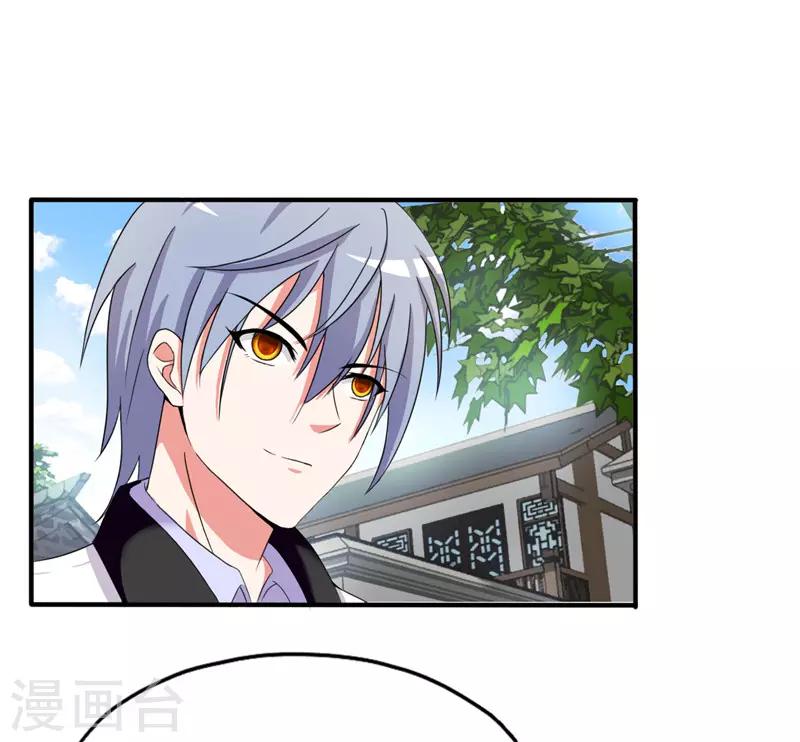 第216话 军营格斗术-第217话