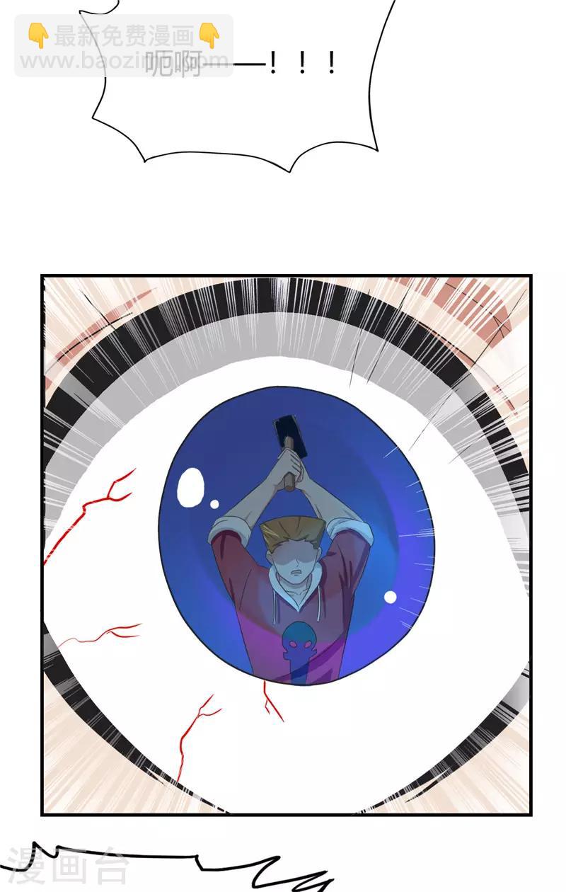 第218话 大仇得报-第219话