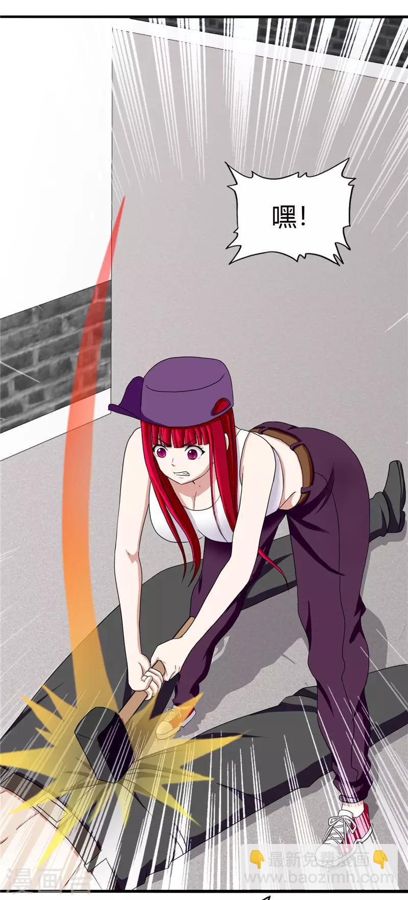 第218话 大仇得报-第219话