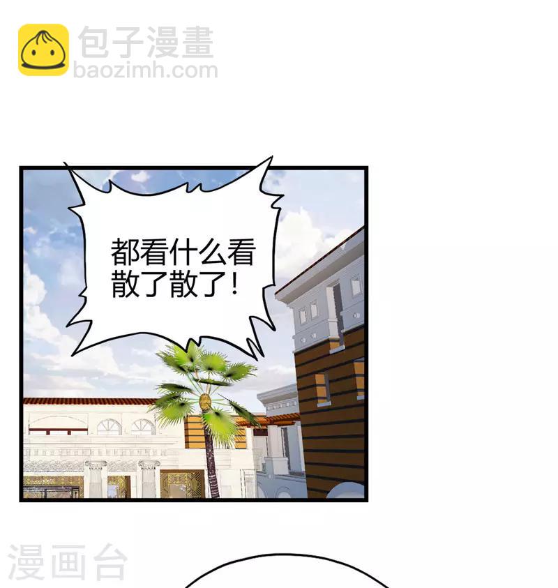 第222话 示威-第223话