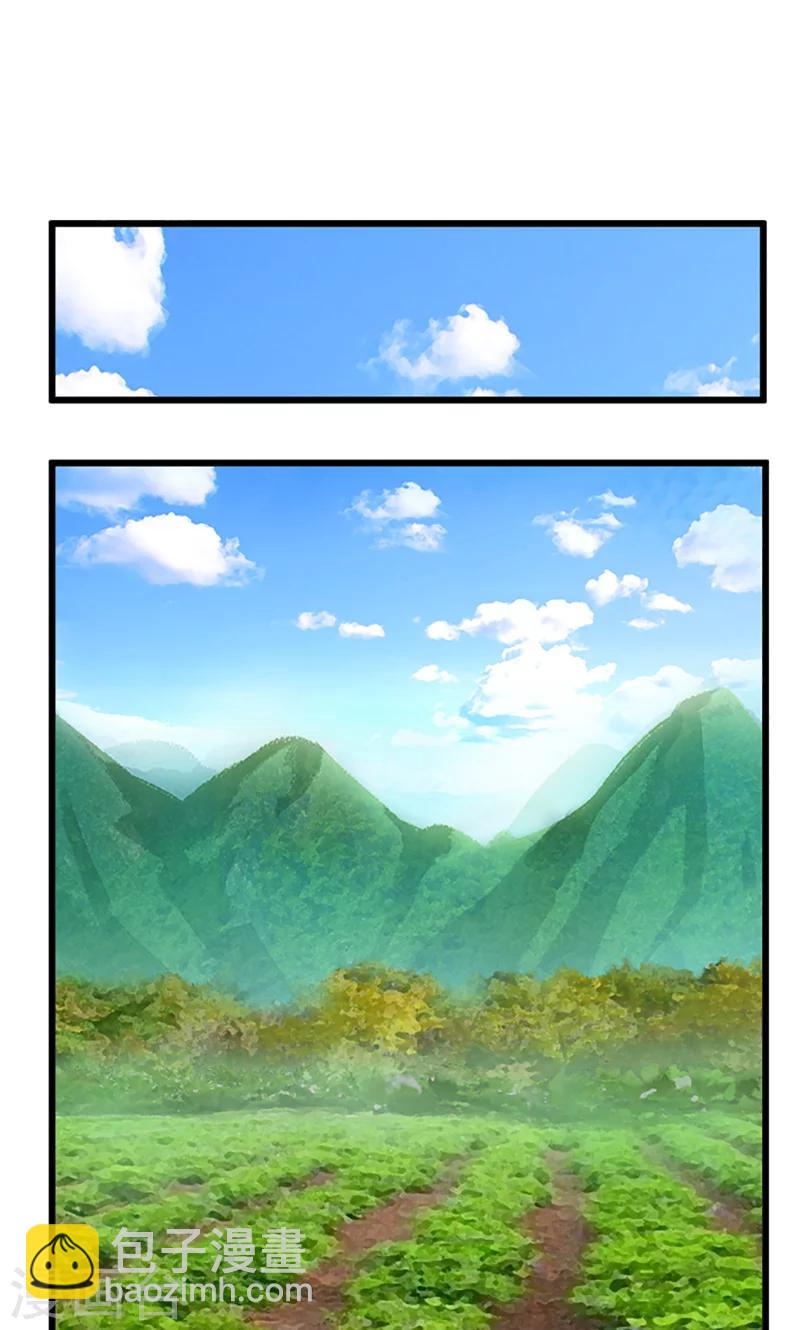 第24话 丹参快熟了-第25话