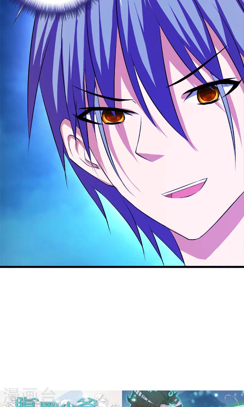 第24话 丹参快熟了-第25话