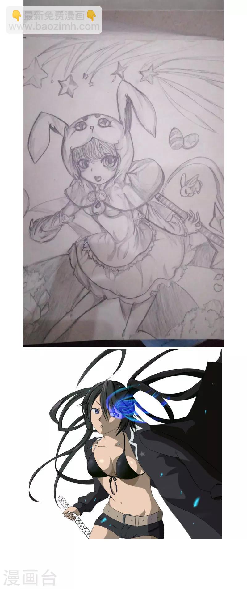 第26话 没被发现吧-第27话