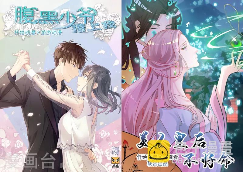 第26话 没被发现吧-第27话