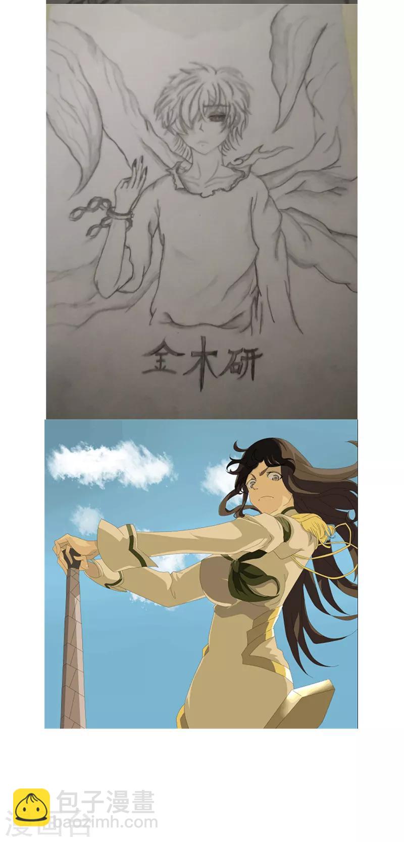 第28话 休想得逞-第29话