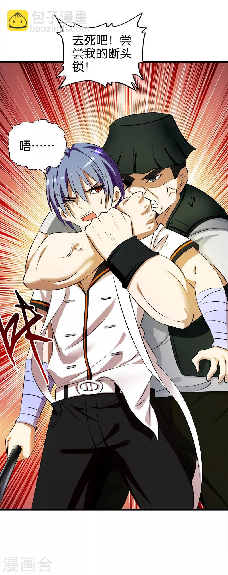 第34话 不好-第35话