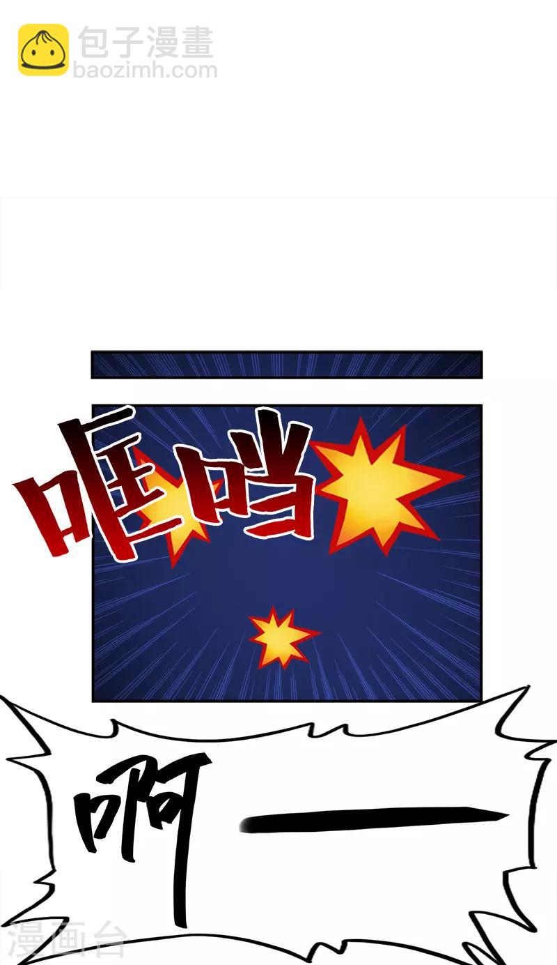 第34话 不好-第35话