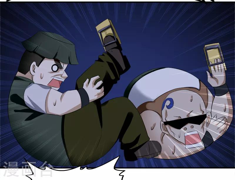 第34话 不好-第35话