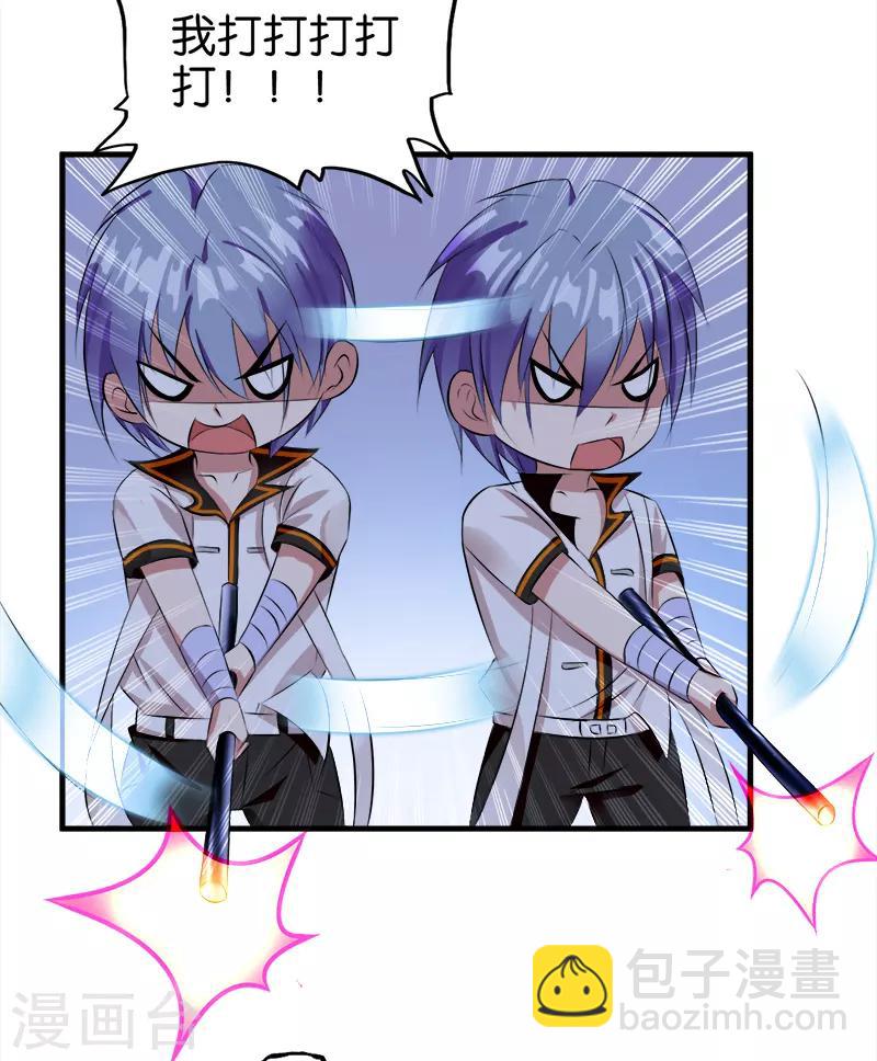 第34话 不好-第35话