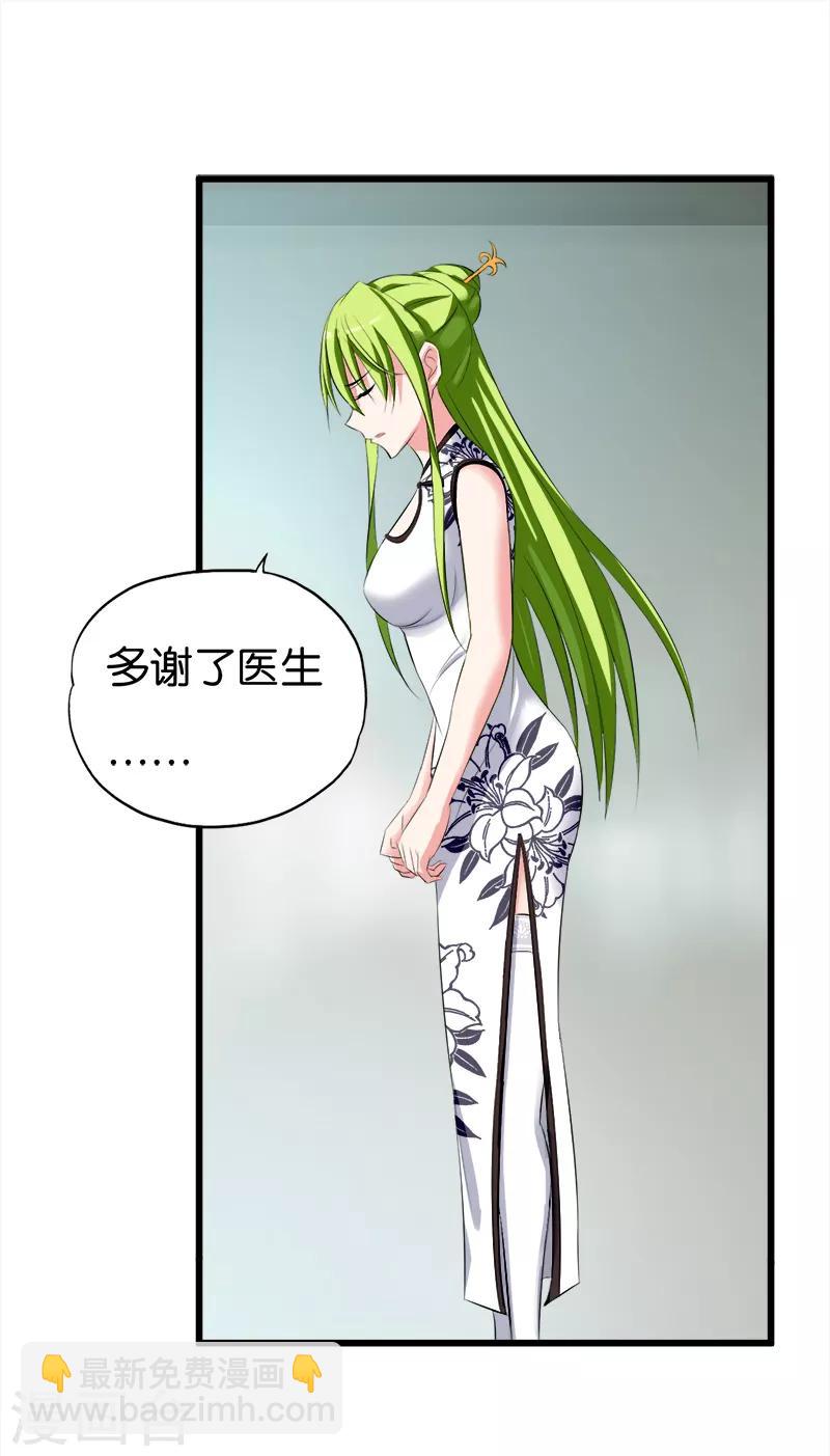 第38话 加害-第39话