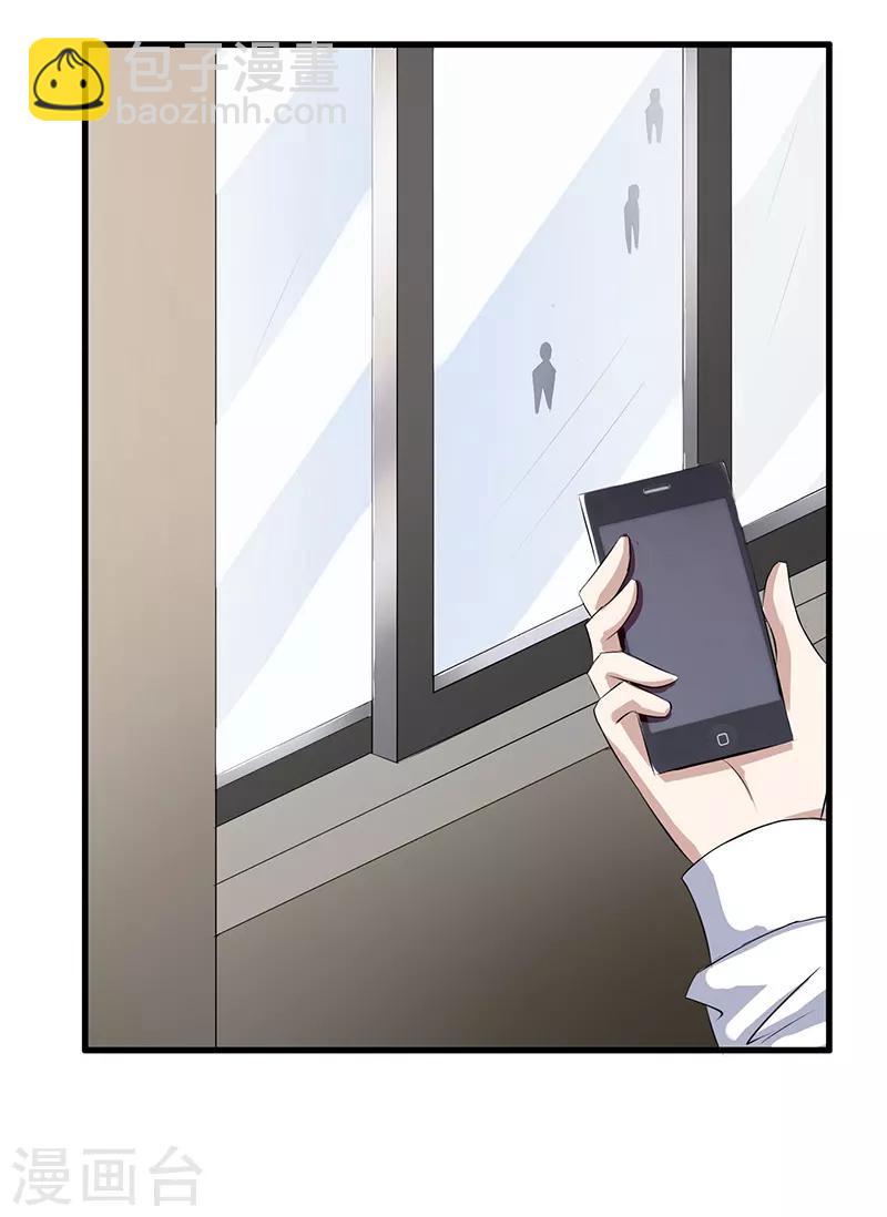 第4话 就是这么任性！-第5话