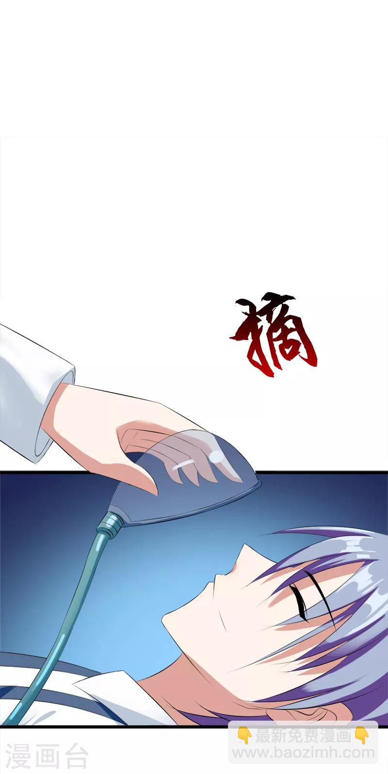 第40话 下毒-第41话