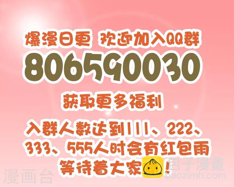 第58话 钉子户-第59话