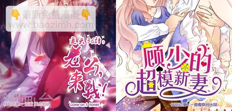 第6话 计划的开始-第7话