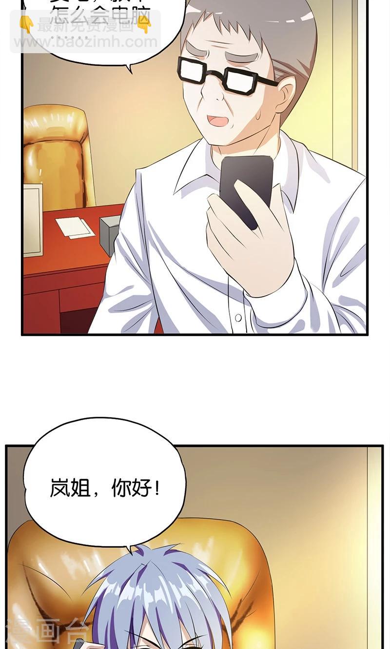 第6话 计划的开始-第7话