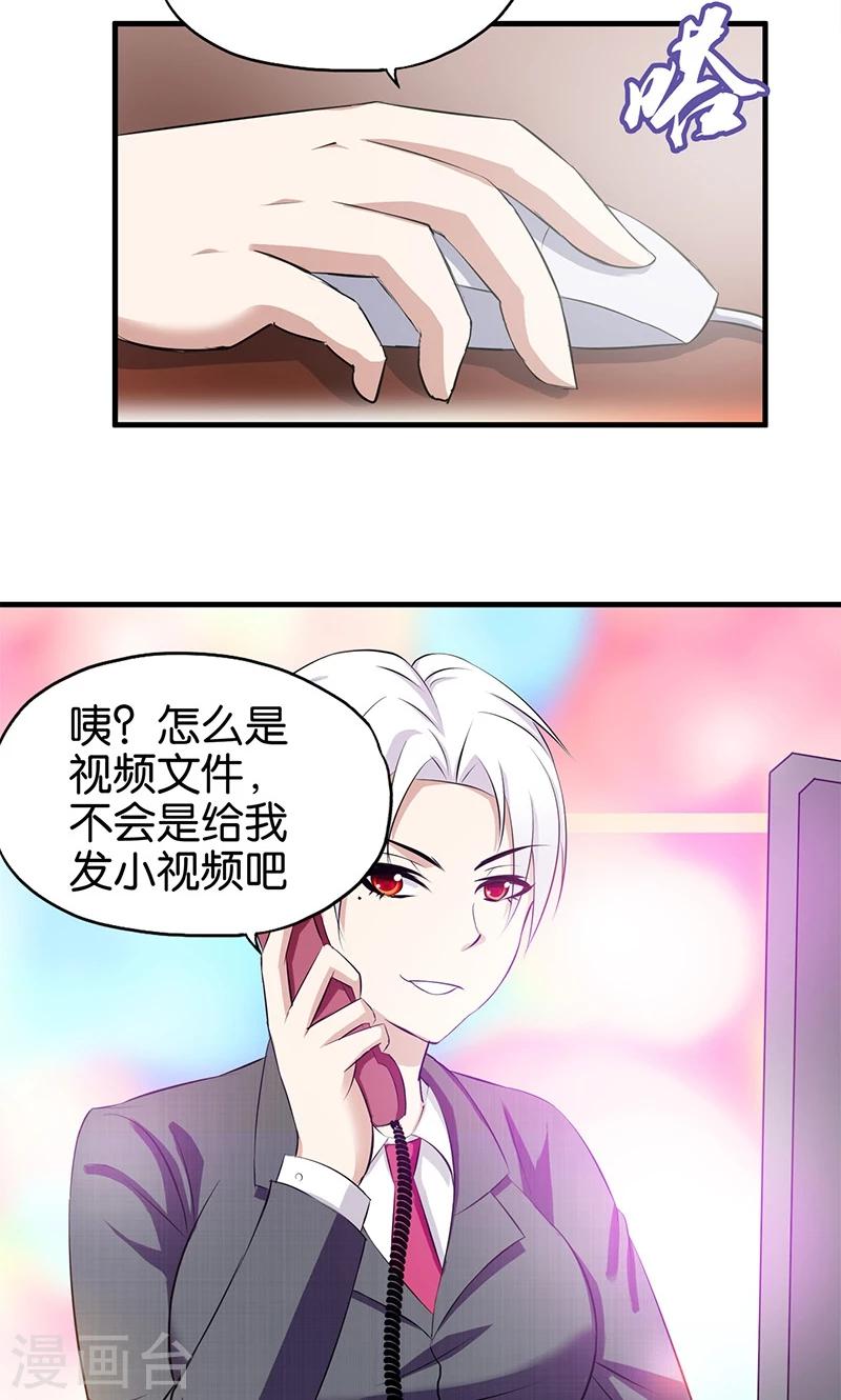 第6话 计划的开始-第7话