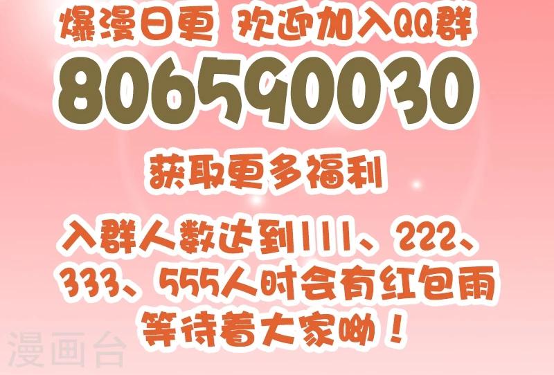 第60话 诬陷-第61话