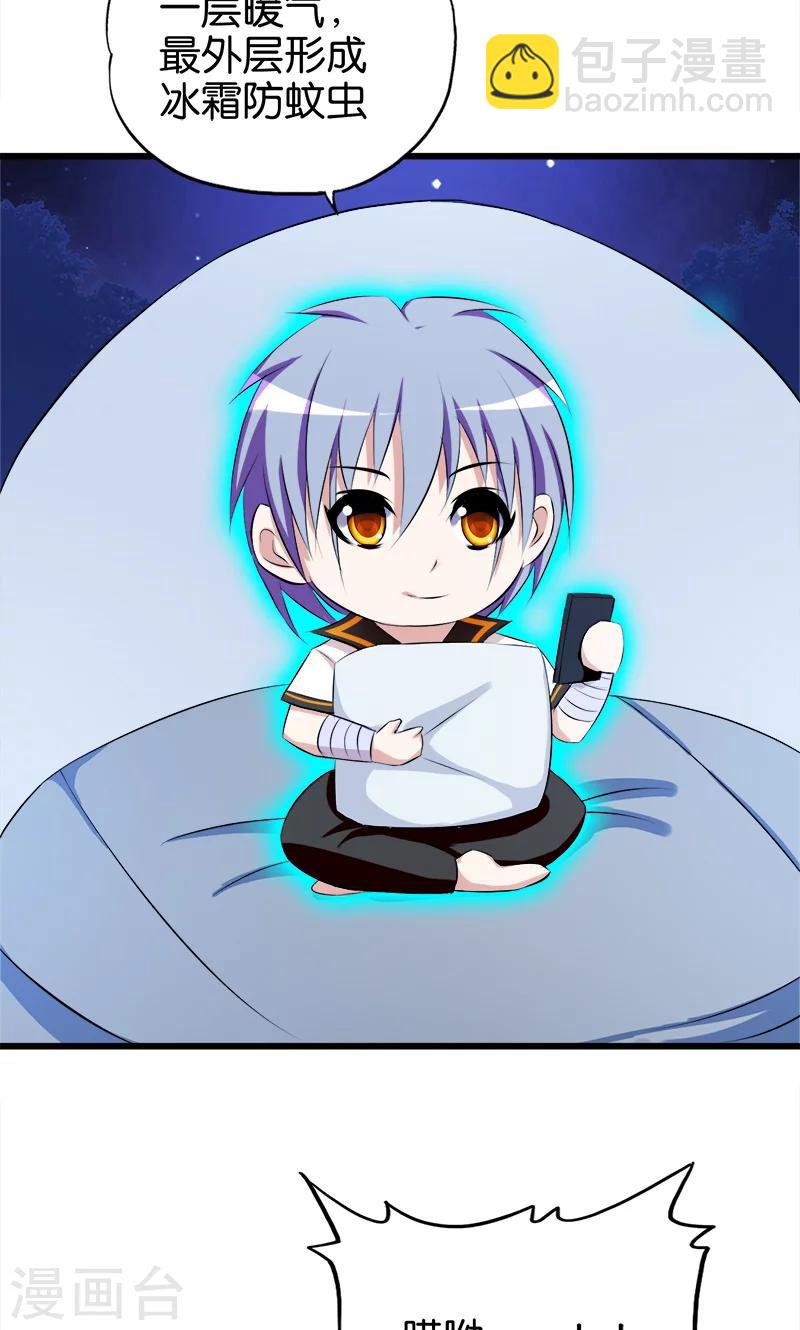 第64话 财迷心窍-第65话