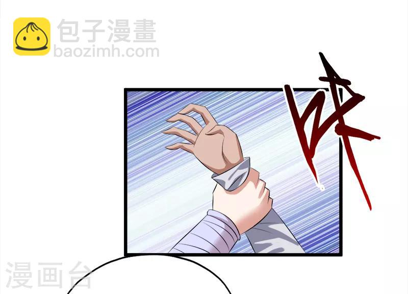 第66话 威胁-第67话