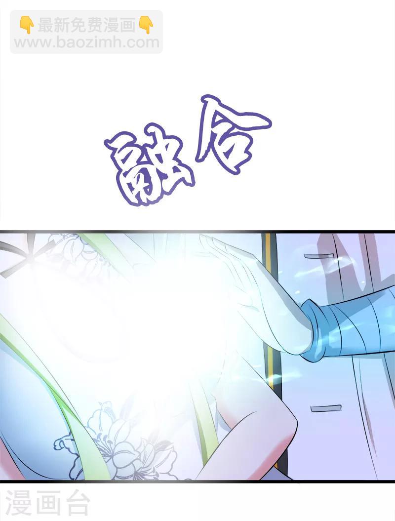 第70话 虚惊一场-第71话