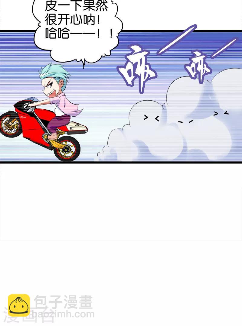 第78话 砸场子-第79话