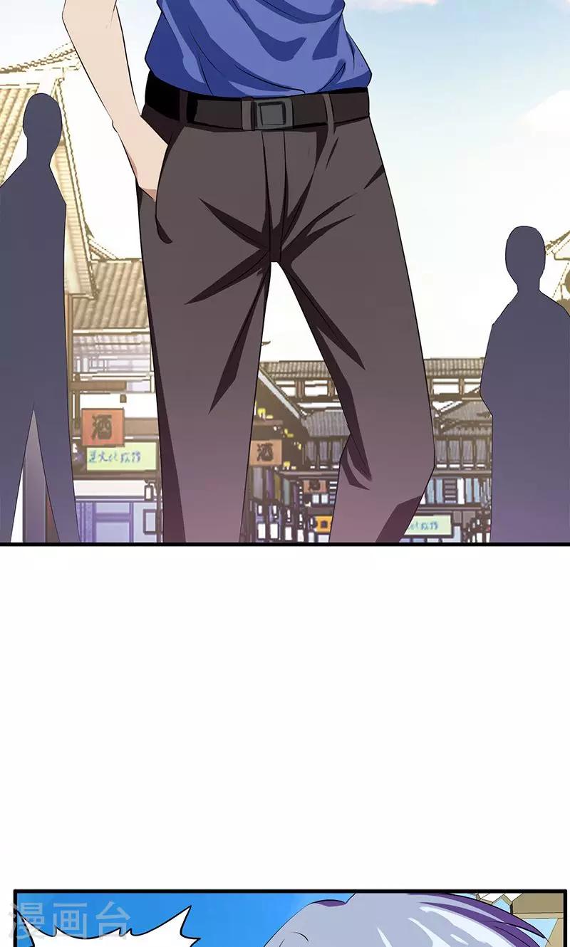 第8话 一口价-第9话