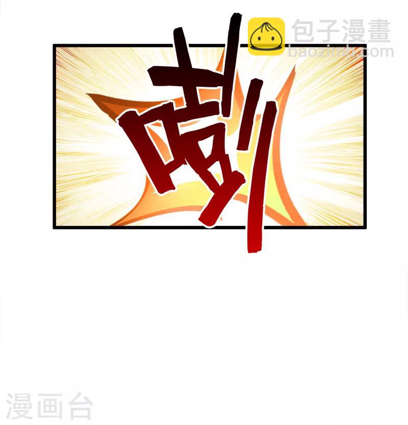 第84话 装X不成-第85话