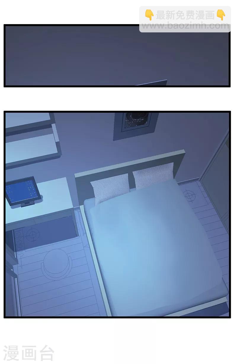 第86话 最珍贵的东西-第87话