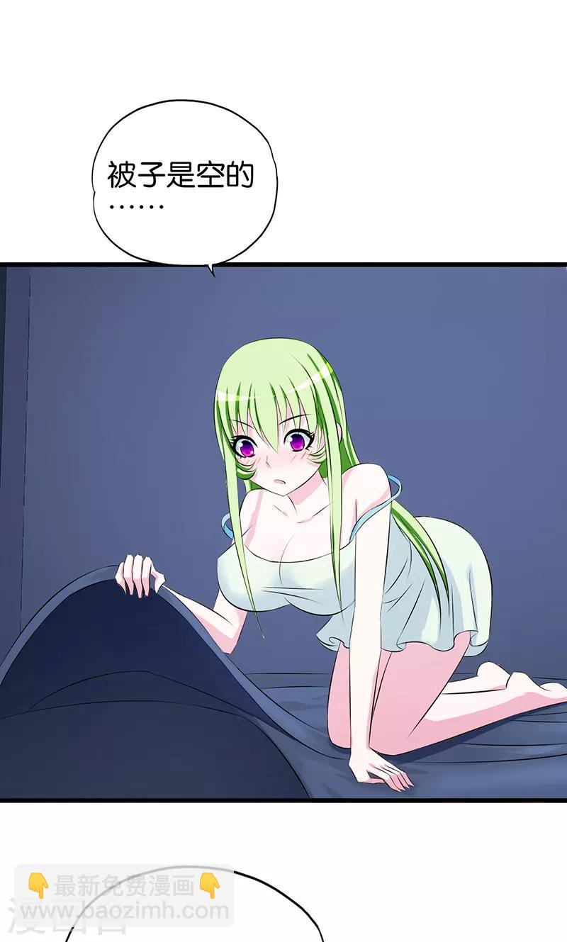 第86话 最珍贵的东西-第87话