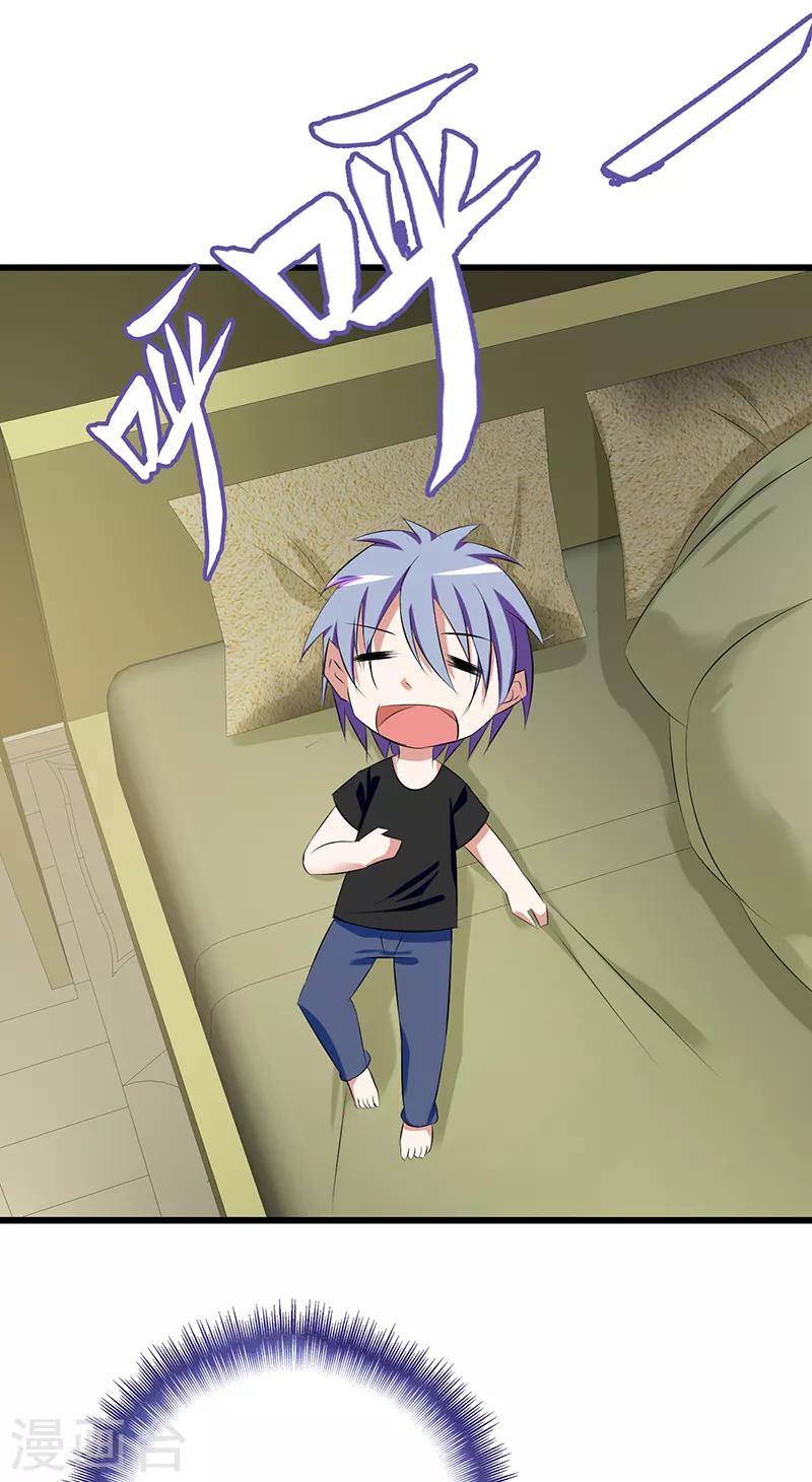 第88话 贪婪的代价-第89话