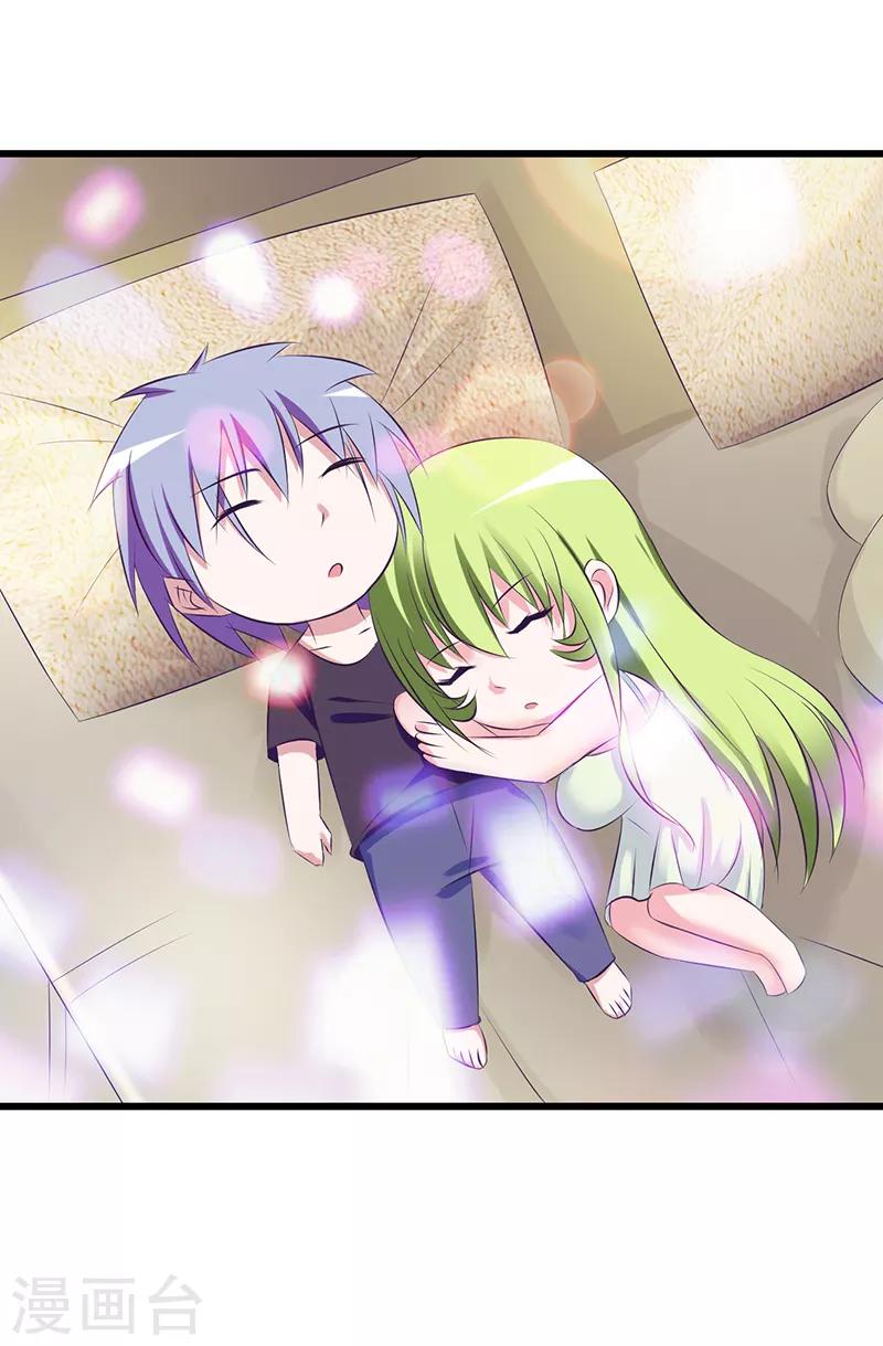 第88话 贪婪的代价-第89话