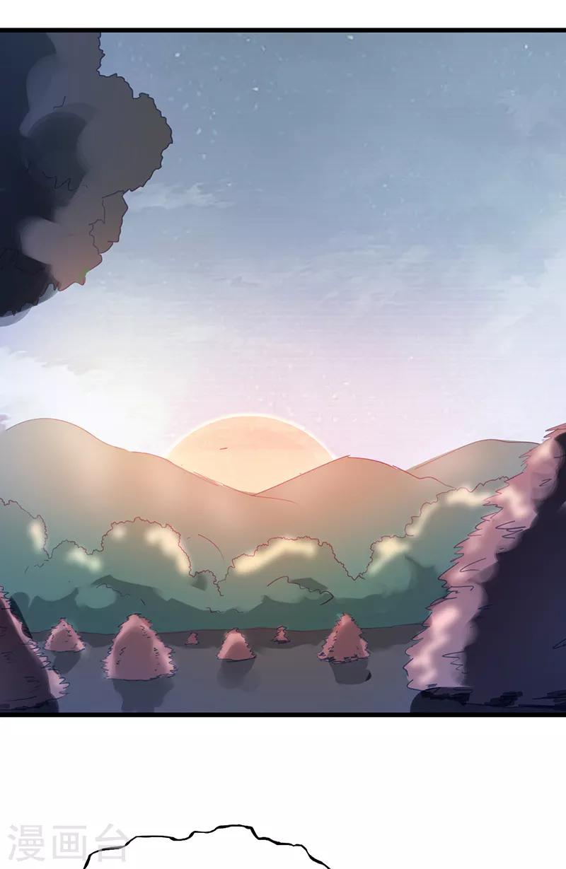 第88话 贪婪的代价-第89话