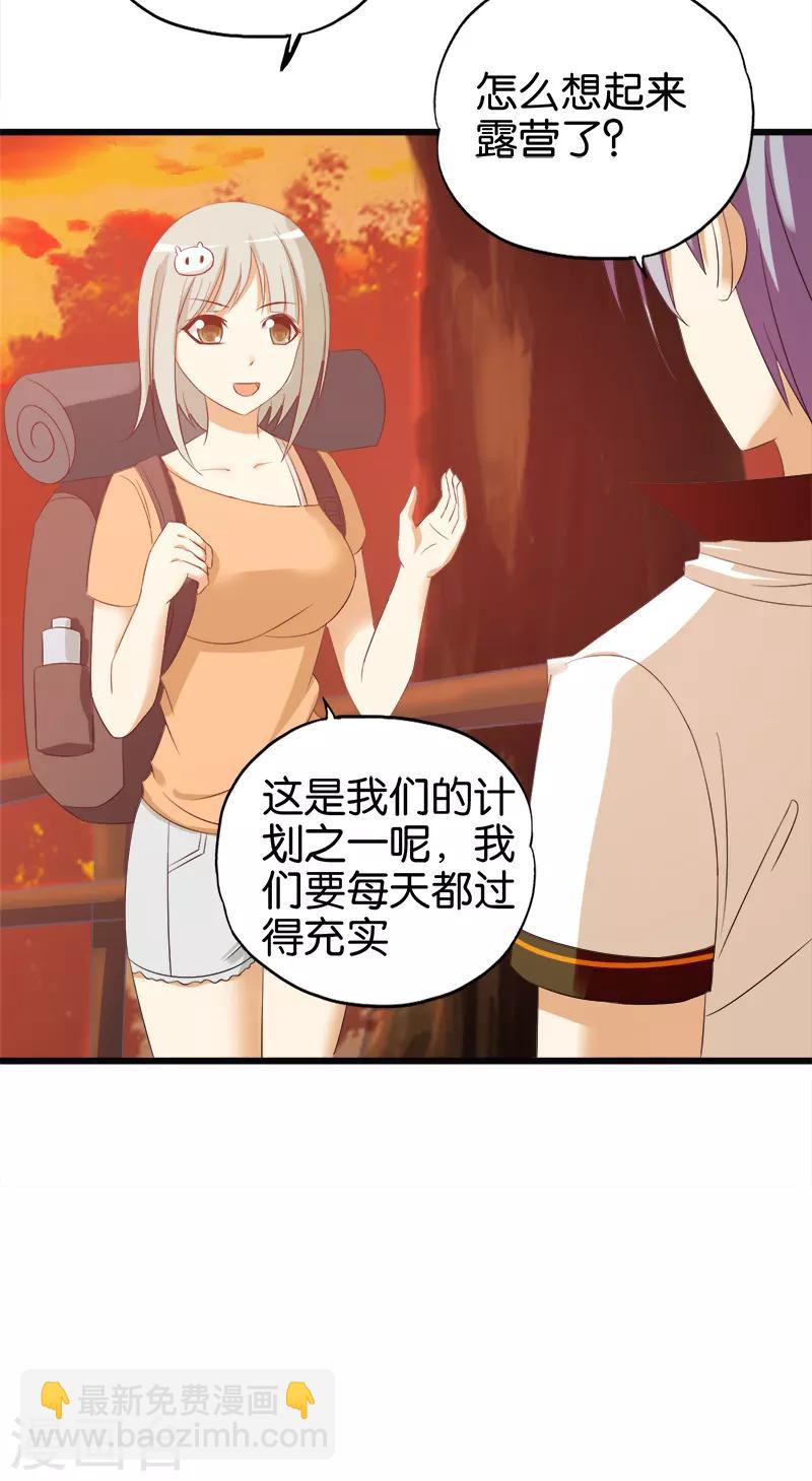 第90话 叫花鸡-第91话