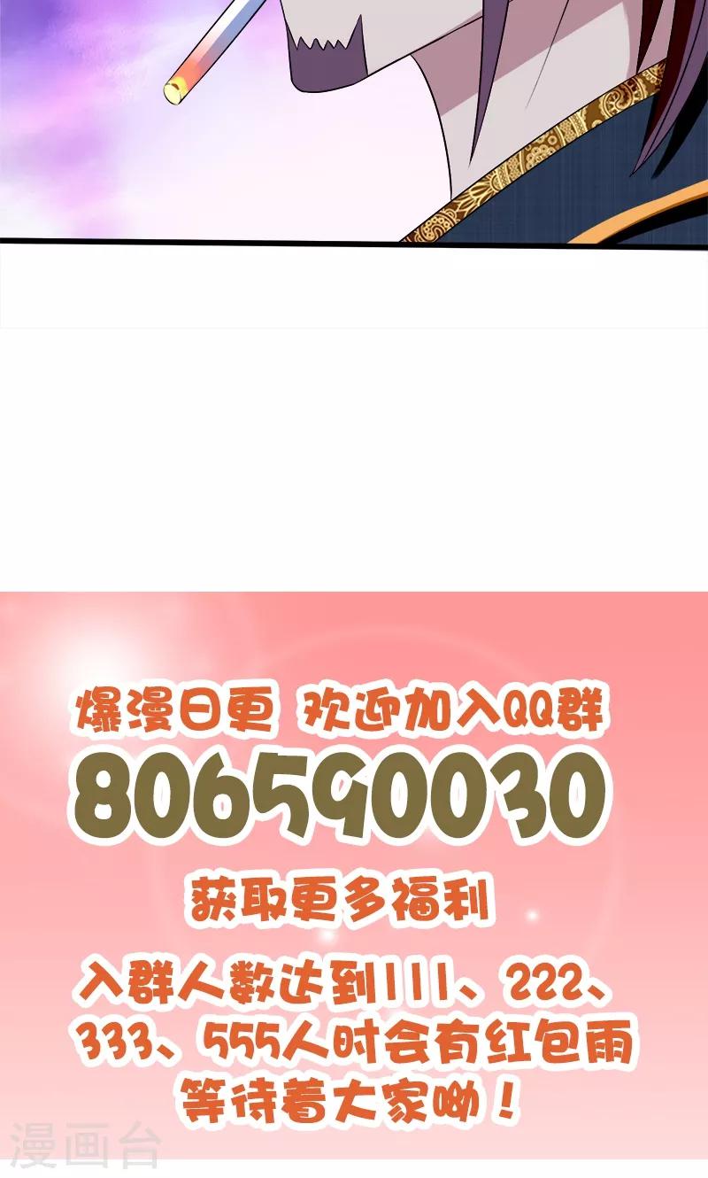 第92话 城府-第93话