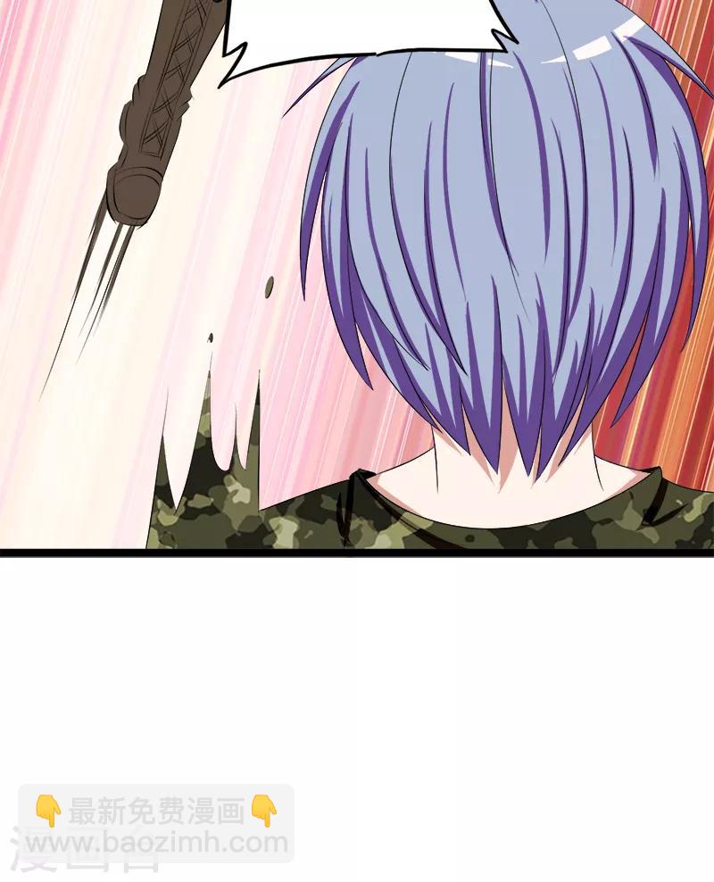 第98话 暗劲-第99话