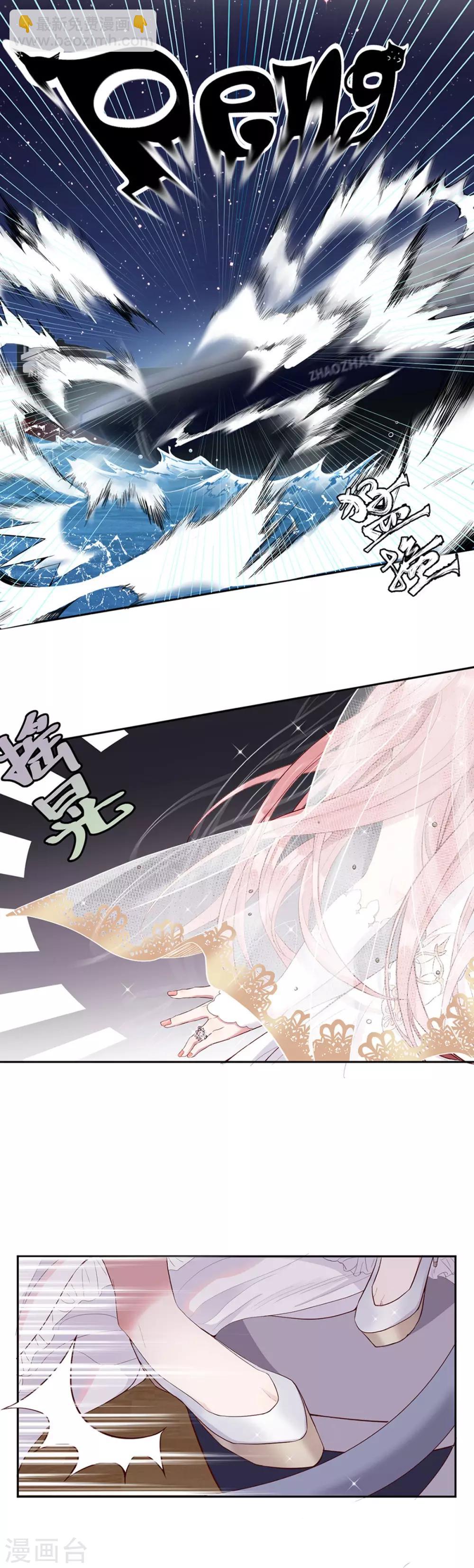 第2话 人间不值得！-第3话