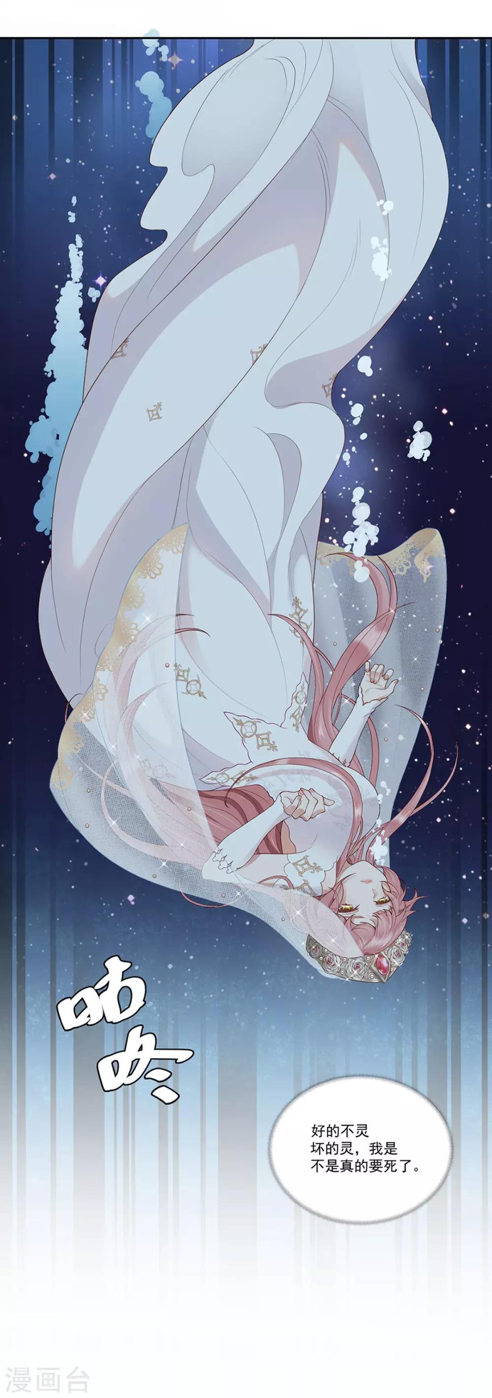 第2话 人间不值得！-第3话