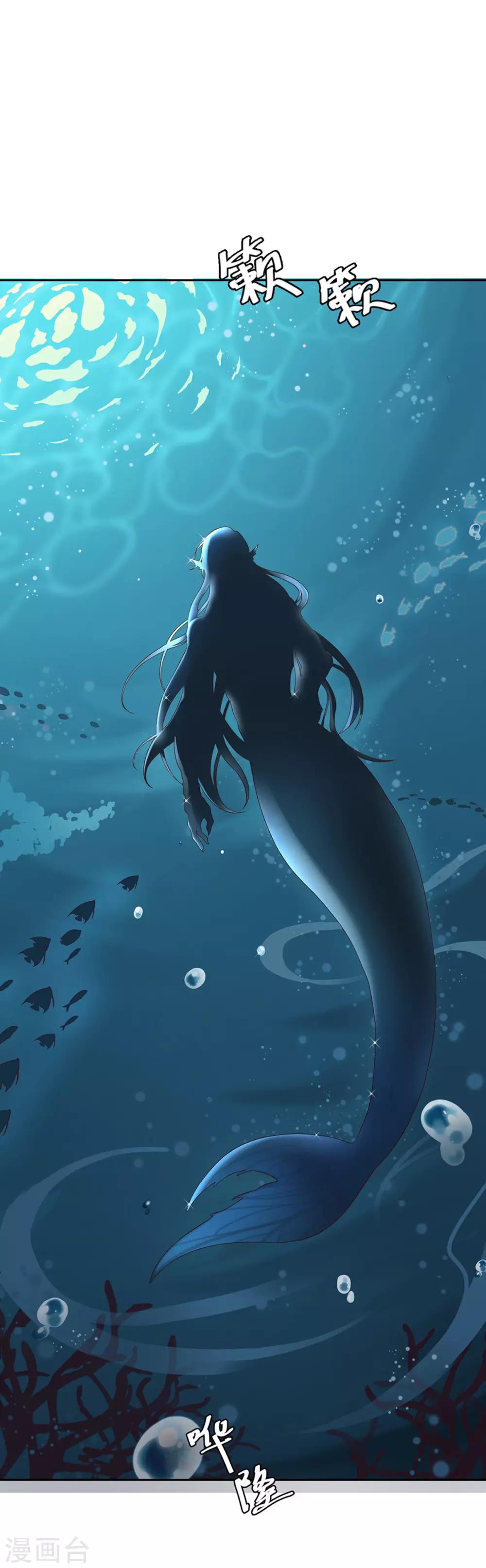 第2话 人间不值得！-第3话