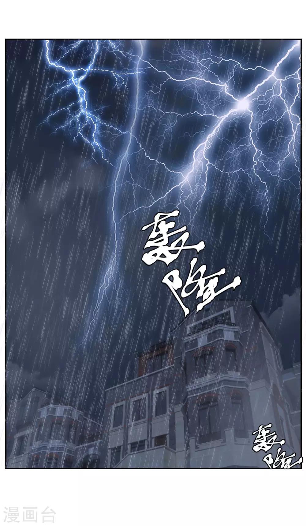 第8话 想过我的感受吗？-第9话