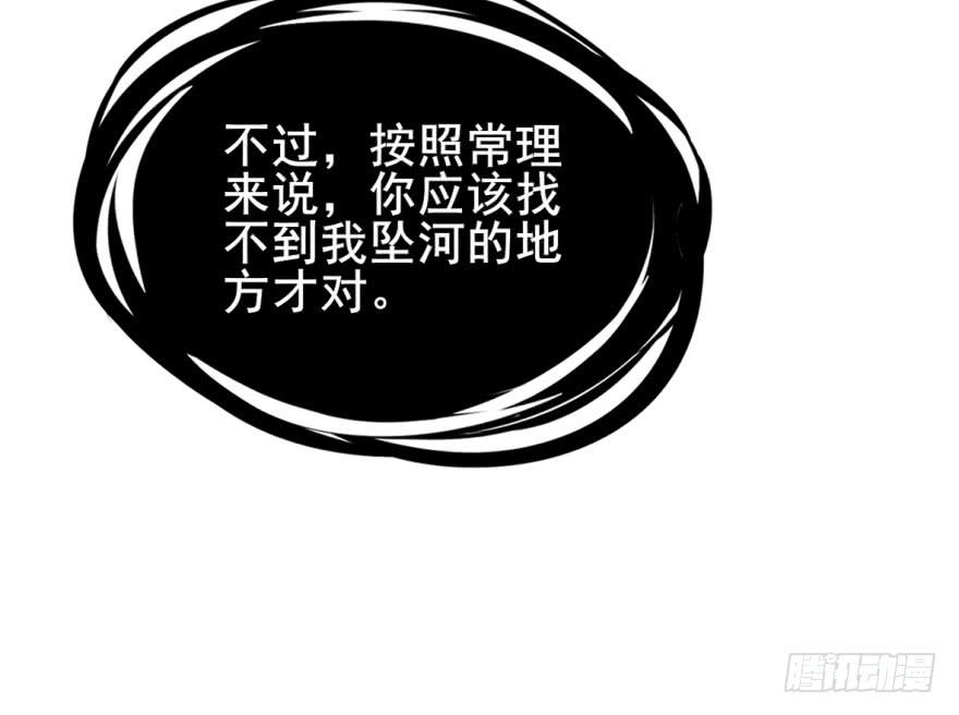 她是兰陵王？！ - 三个字就能解决的问题。(1/2) - 6