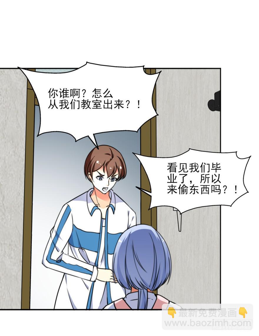 她现在是兰陵王了。(1/2)-第13话