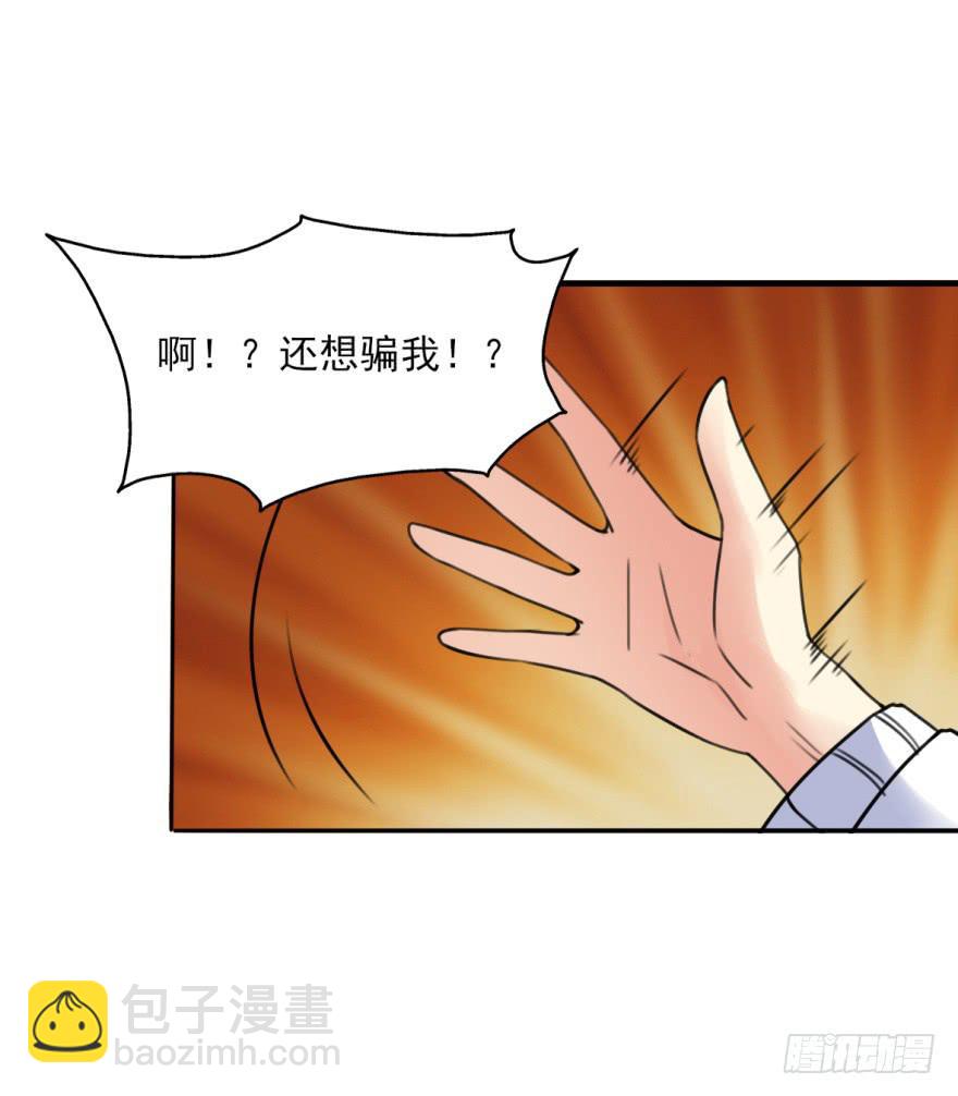 她现在是兰陵王了。(1/2)-第13话