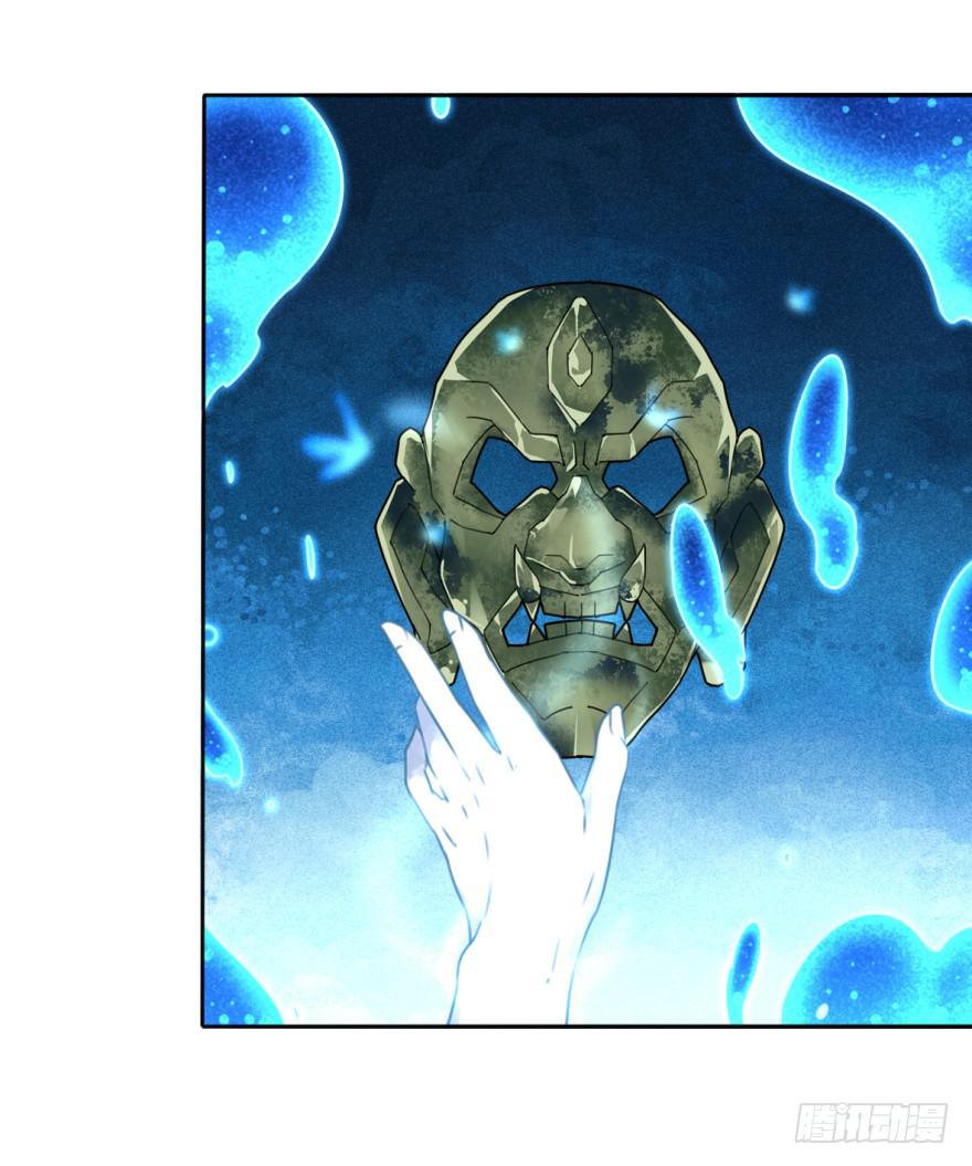 她现在是兰陵王了。(1/2)-第13话