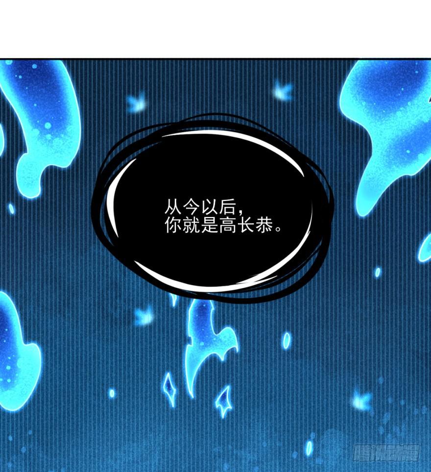 她现在是兰陵王了。(1/2)-第13话