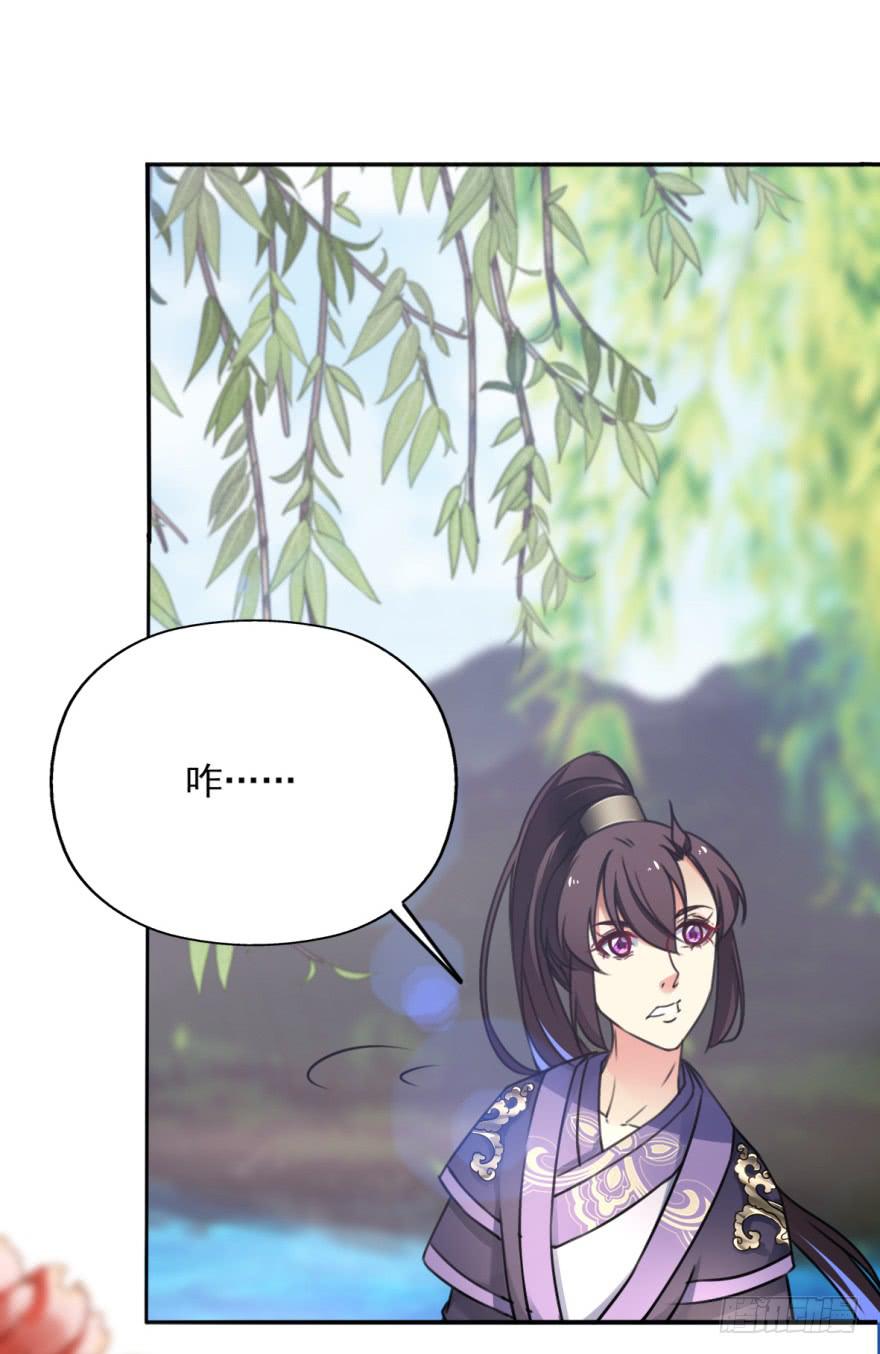 她现在是兰陵王了。(1/2)-第13话