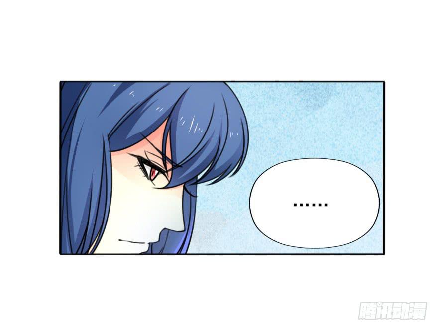 她现在是兰陵王了。(1/2)-第13话