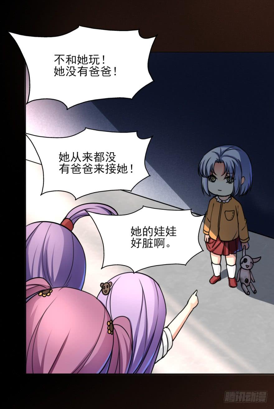 她现在是兰陵王了。(1/2)-第13话