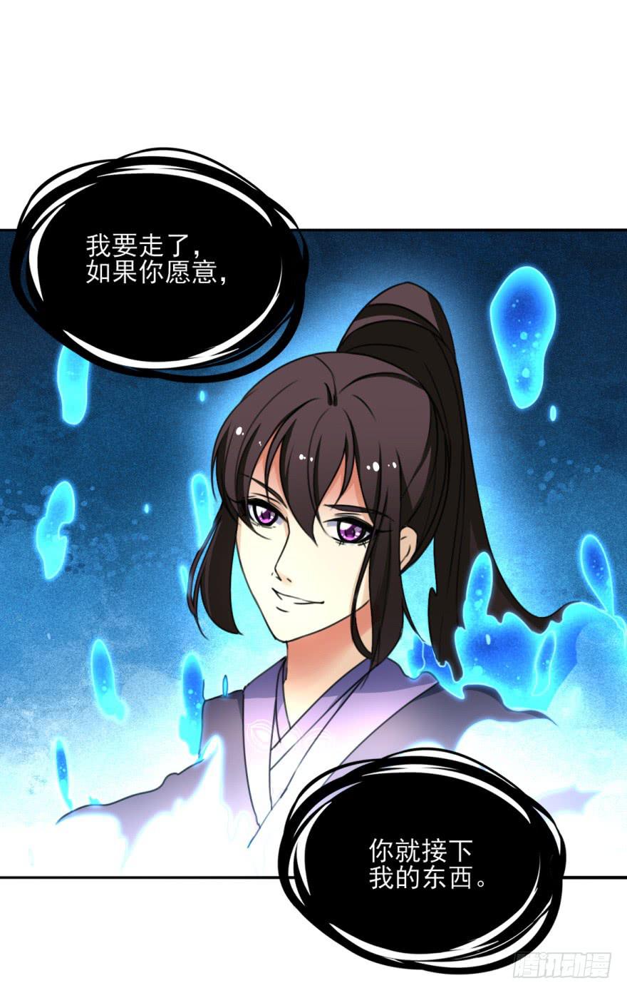 她现在是兰陵王了。(1/2)-第13话