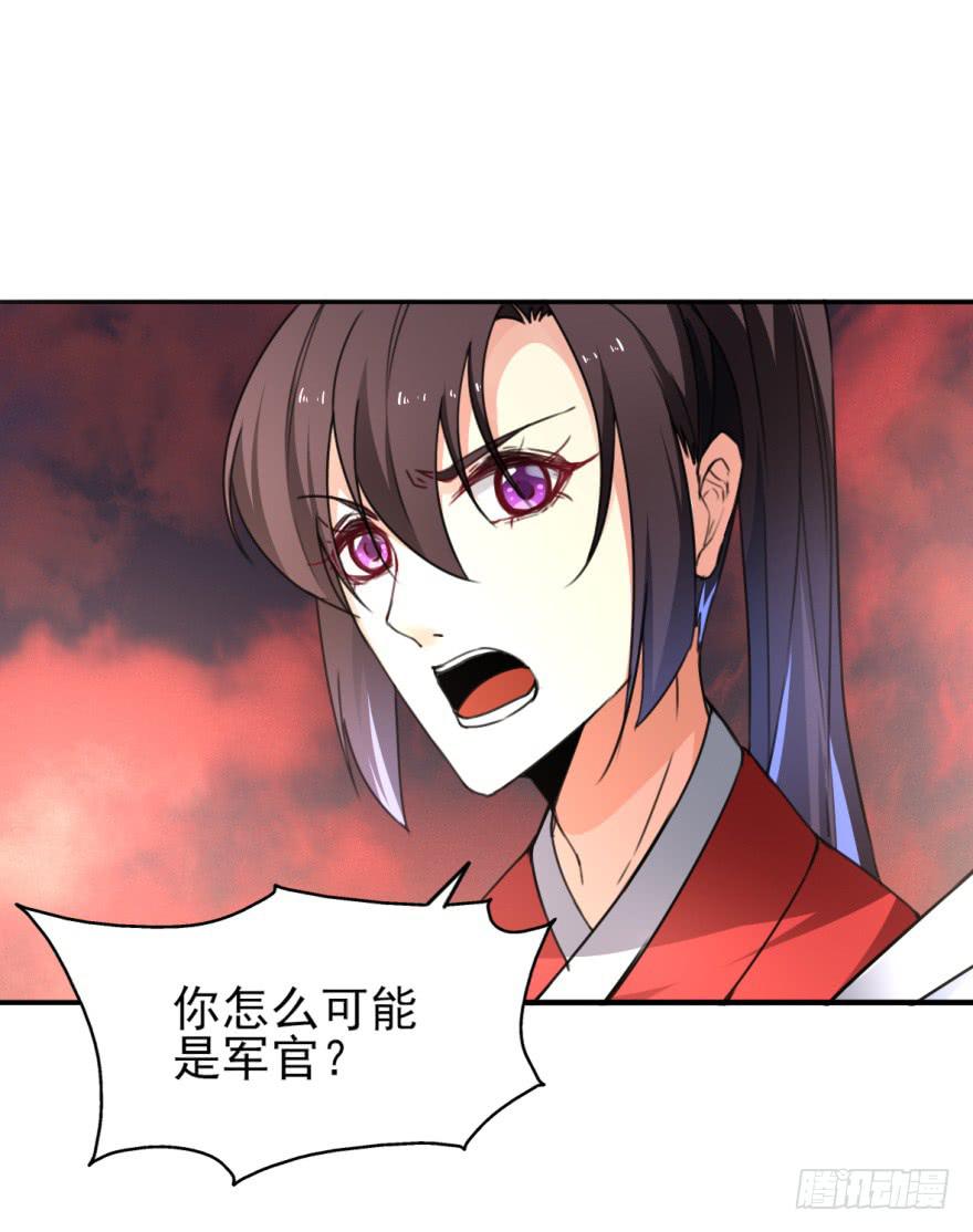 这也是那个盛极一时的北齐？！(1/2)-第17话