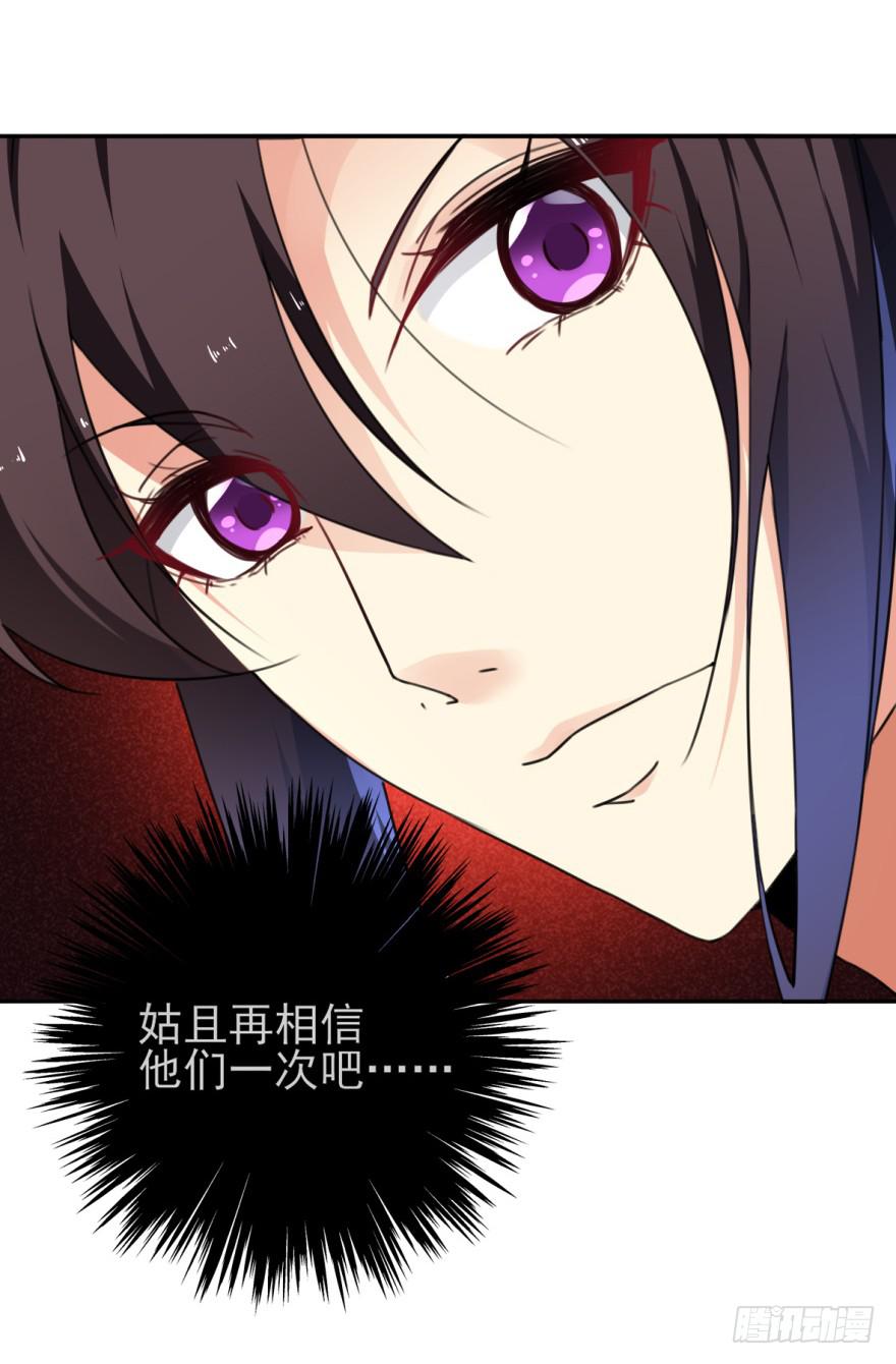 这也是那个盛极一时的北齐？！(1/2)-第17话